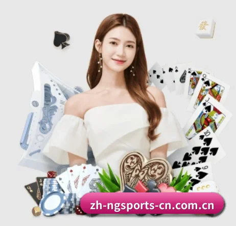 NG体育 APP 界面